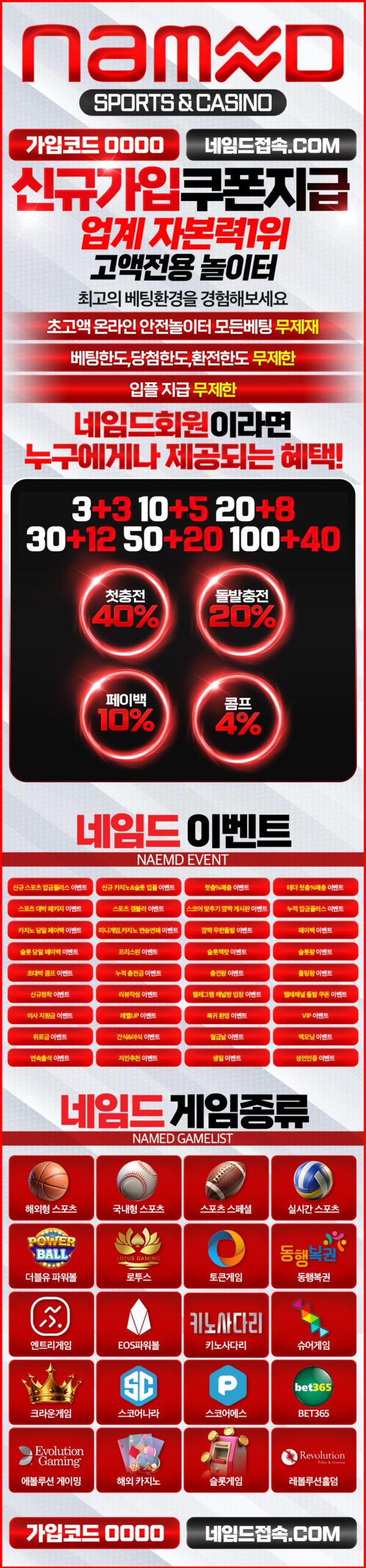 네임드카지노